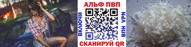 Купить  Карачев  A PVP VHQ 