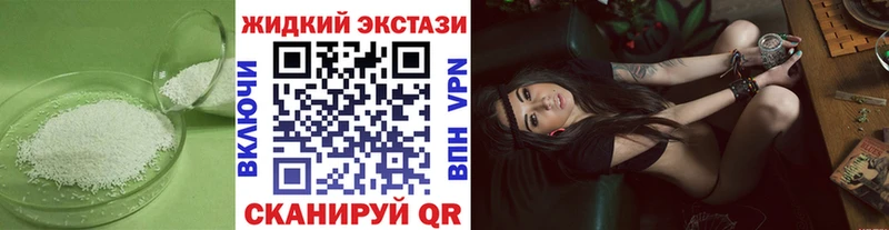 Купить где Карачев Бутират жидкий экстази