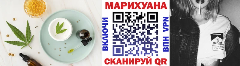Купить  Карачев  Еда ТГК конопля 