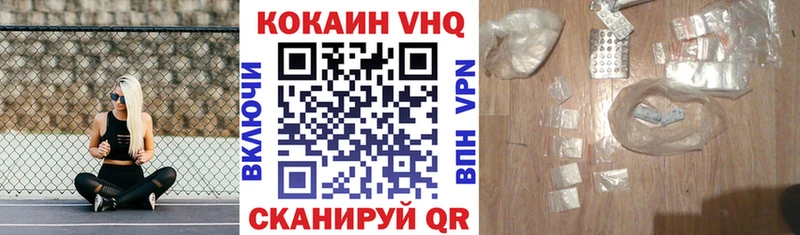 Купить  Карачев  Кокаин 99% 