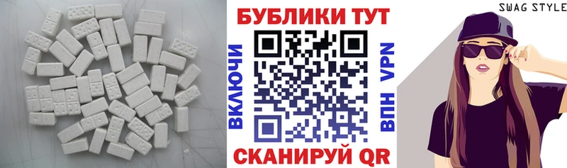 Купить закладки Карачев Экстази 300 mg