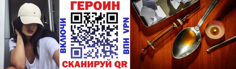 Героин гречка Купить Карачев