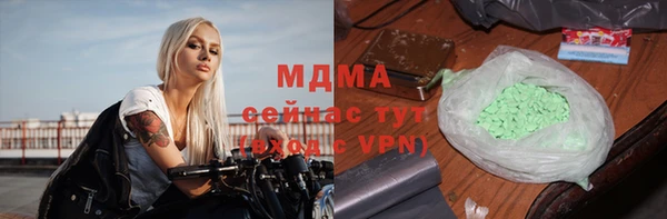 mdma Корсаков