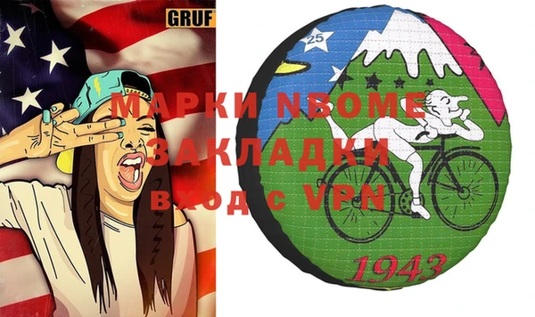 mdma Корсаков