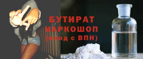 mdma Корсаков