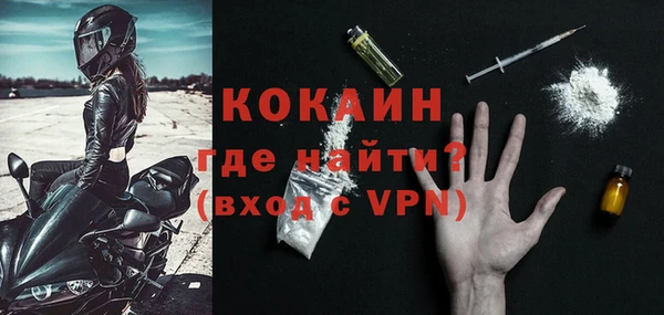 кокаин колумбия Коряжма