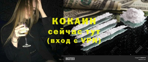 кокаин колумбия Коряжма