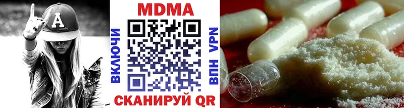 Купить  Карачев  MDMA crystal 