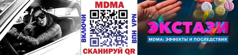 MDMA Molly Карачев