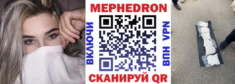 Мефедрон 4 MMC  Купить закладки  Карачев 