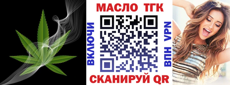 Купить  Карачев  ТГК жижа 